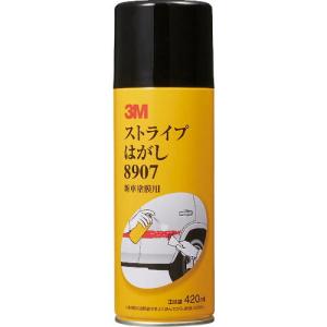 【SALE価格】3M ストライプはがし(新車塗膜用)  420ml ( 8907 ) スリーエム ジャパン(株)オート・アフターマーケット製品事業部｜orangetool