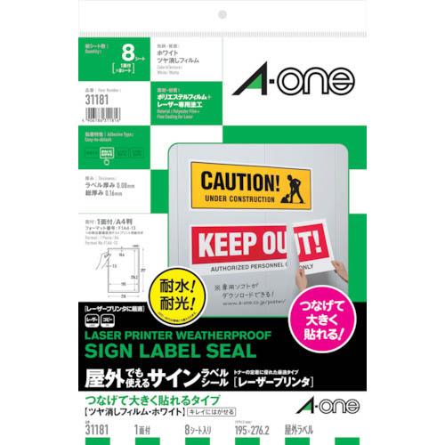 【SALE価格】3M エーワン 屋外でも使えるサインラベル つなげて大きく貼れるタイプA4 8枚 (...