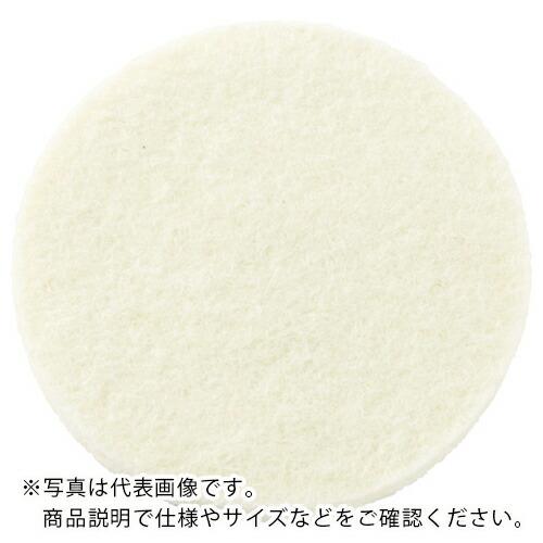 【SALE価格】AC スカットディスク フェルト 38mm ( SKDFB38-FU )(50枚セッ...