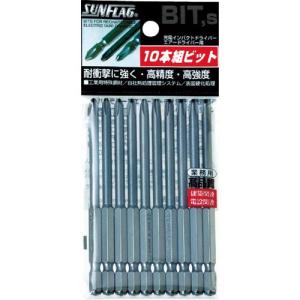 【SALE価格】サンフラッグ ブロンズ段付ビット #1×100 (10本入) ( BSV-1100M-1-100 ) (株)新亀製作所｜orangetool