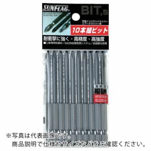 【SALE価格】サンフラッグ ブロンズ段付ビット #2×150 (10本入) ( BSV-2150M-2-150 ) (株)新亀製作所｜orangetool