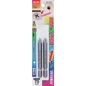 【SALE価格】サンフラッグ 片頭ドライバービット シャークビット #2×70 ( SK-20-2-70 ) (株)新亀製作所｜orangetool