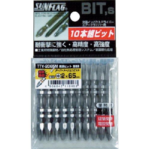 【SALE価格】サンフラッグ テーパースリムトーションビット10本組#2X65 ( TTV2065M...