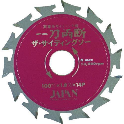 【SALE価格】チップソージャパン チップソー 一刀両断 ザ・サイディングソー 外径100mm ( ...