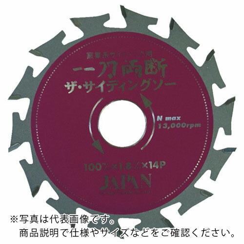 【SALE価格】チップソージャパン チップソー 一刀両断 ザ・サイディングソー 外径160mm ( ...
