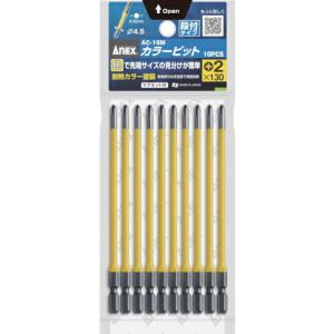 【SALE価格】アネックス カラービット 段付+2×130 (10本入) ( AC-16M-2-130 ) (株)兼古製作所｜orangetool