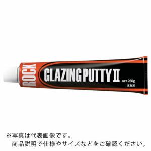 【SALE価格】ロック グレージングパテ2 グリーン 250G ( 029-0213-65 ) ロックペイント(株)｜orangetool