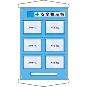 【SALE価格】つくし 工事管理用収納シート 屋外用 ( 126-E ) (株)つくし工房｜orangetool