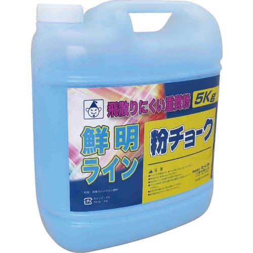 【SALE価格】たくみ 粉チョーク5kg 青 ( 2232 ) (株)たくみ