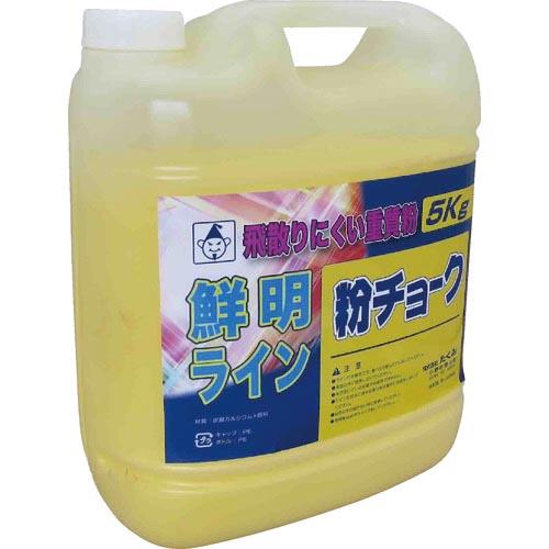 【SALE価格】たくみ 粉チョーク5kg 黄 ( 2233 ) (株)たくみ