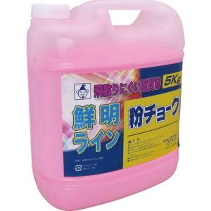 【SALE価格】たくみ 粉チョーク5kg 蛍光ピンク ( 2241 ) (株)たくみ｜orangetool
