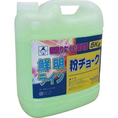 【SALE価格】たくみ 粉チョーク5kg 蛍光グリーン ( 2242 ) (株)たくみ