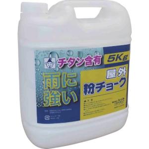 【SALE価格】たくみ 屋外粉チョーク5kg 白 ( 2251 ) (株)たくみ｜orangetool
