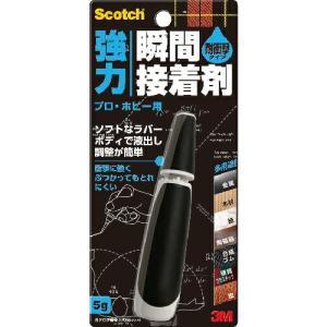 【SALE価格】3M スコッチ 強力瞬間接着剤 耐衝撃 プロ・ホビー用 5g ( 7056 ) スリーエム ジャパン(株)ホームインプルーブメント販売部｜orangetool