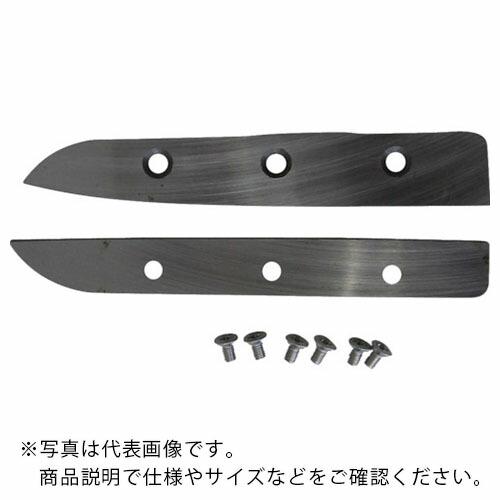 【SALE価格】盛光 本職板金鋏 ハイスM1替刃式 直刃 替刃 ( HSTK-9033 ) (株)盛...