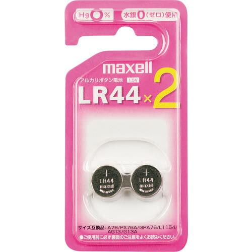 【SALE価格】マクセル アルカリボタン電池2個パック ( LR442BSC ) 日立アプライアンス...