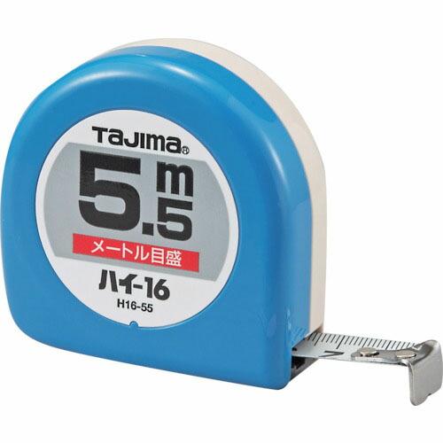 【SALE価格】タジマ ハイ 16 5.5m メートル目盛 紙函 ( H16-55 ) (株)TJM...