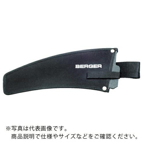 Berger 【売切廃番】 61952用カバー ( 5128 ) BERGER社