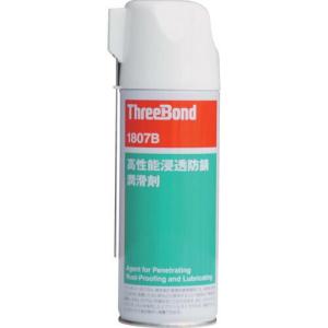 THREEBOND 防錆・潤滑剤 TB1807B 350ml 淡黄色 高潤滑 高浸透 高防錆(1807BC) ( TB1807BC ) (株)スリーボンド (メーカー取寄)｜orangetool