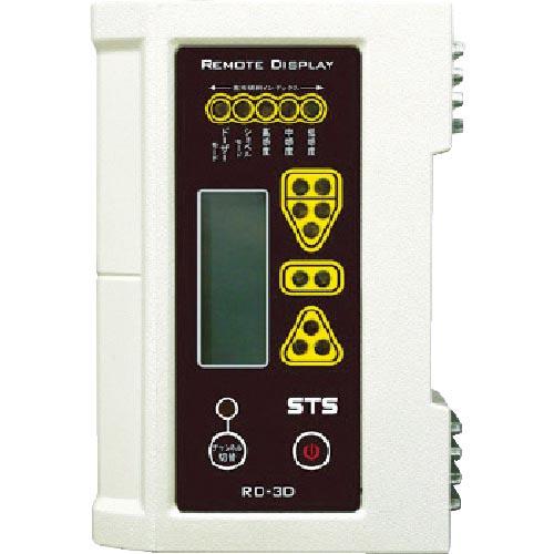 【SALE価格】STS マシンコントロールWMC-3D用リモートディスプレイ  ( RD-3D ) ...