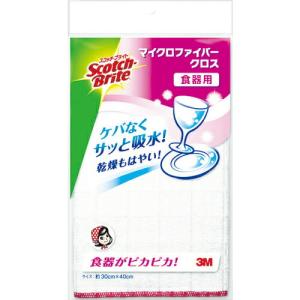 3M スコッチ・ブライト マイクロファイバークロス 食器用 ( KPF-12 ) スリーエム ジャパン(株)コンシューマーマーケット販売本部｜orangetool