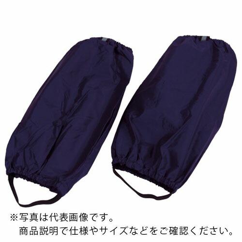 【SALE価格】TRUSCO 透湿素材足カバー ロング ネイビー ( TWC-LN )