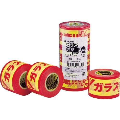 【SALE価格】カモ井 表示テープ 注意シリーズ ガラス注意 3巻入 40×18mm ( GARAS...