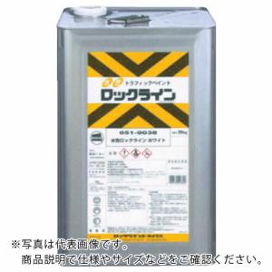 【SALE価格】ロック 水性ロックライン ムエンエロー 20KG ( 051-0040-01 ) ロックペイント(株)｜orangetool