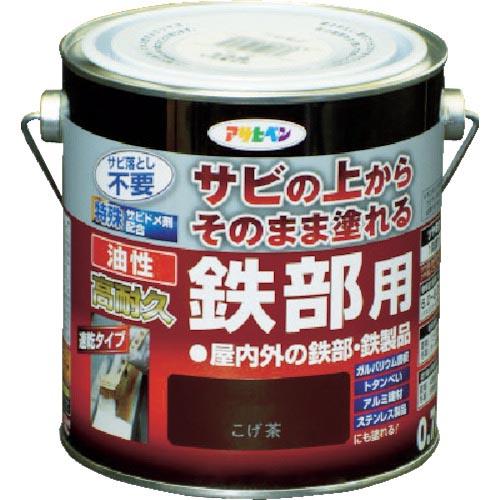 アサヒペン 油性高耐久鉄部用0.7Lこげ茶 ( 526427 ) (株)アサヒペン