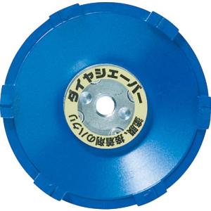 ナニワ ダイヤシェーバー 塗膜はがし 青 ( FN-9213 ) ナニワ研磨工業(株)｜orangetool