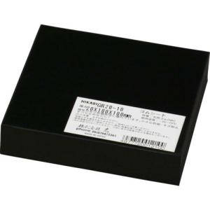 【SALE価格】光 ゴムブロック黒 20×100×100mm ( GR20-10 ) (株)光｜orangetool