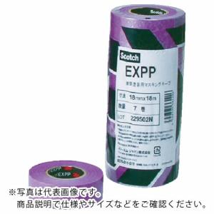3M EXPP 建築塗装用マスキングテープ 24mmX18m 5巻入り