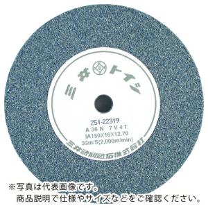 【SALE価格】HiKOKI ビトリファイド砥石 205mm A60N ( 939139 ) 工機ホールディングス(株)｜orangetool