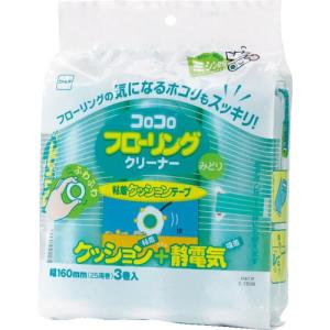 【SALE価格】ニトムズ スペアテ-プフロ-リングクリ-ナ-みどり (3巻入) ( C1508 ) (株)ニトムズ｜orangetool