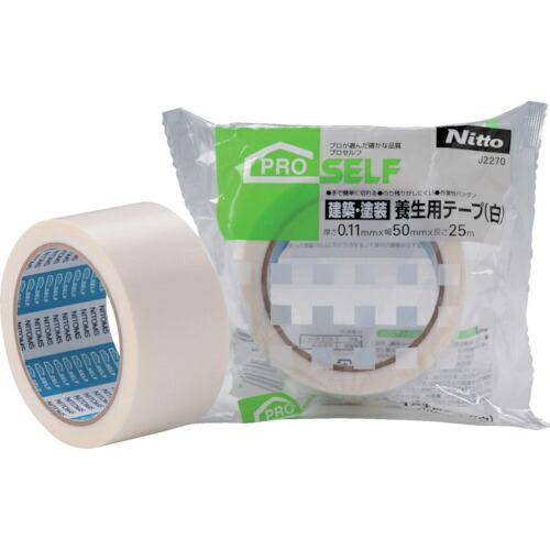 【SALE価格】ニトムズ 建材・塗装養生用テープ(白) 50X25 ( J2270 ) (株)ニトム...
