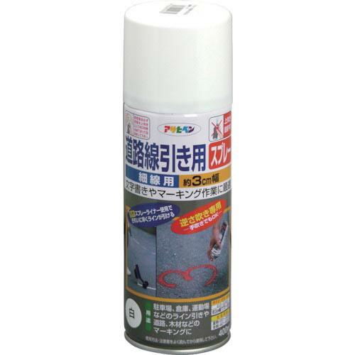 アサヒペン 道路線引き用スプレー細線用 白 ( 404732 ) (株)アサヒペン