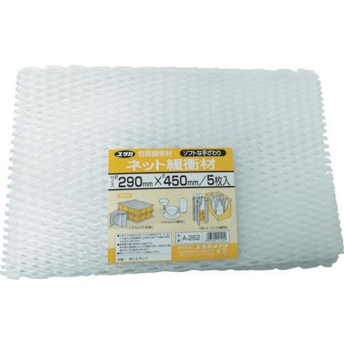 【SALE価格】ユタカメイク 緩衝材 ネット緩衝材 7t×300×460 (5枚入) ( A-262...