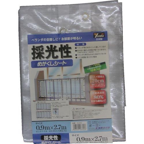 【SALE価格】ユタカメイク 糸入りシート 採光性めかくしシート 0.9m×2.7m クリア ハトメ...