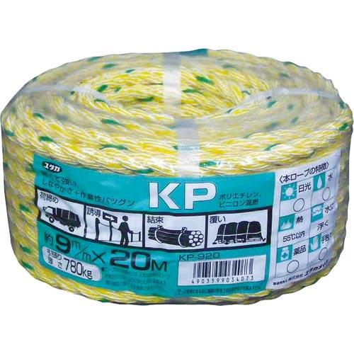【SALE価格】ユタカメイク ロープ KPロープ万能パック 9φ×20m ( KP-920  (9M...