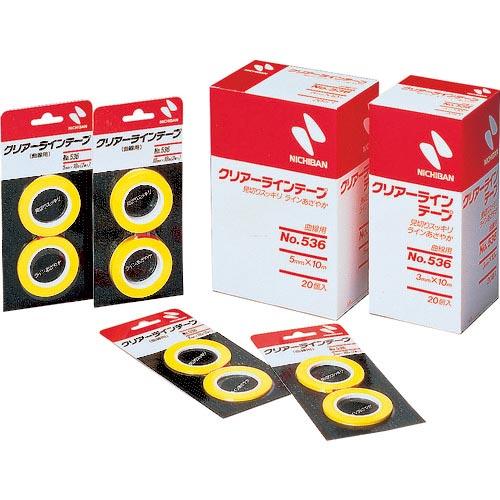【SALE価格】ニチバン クリアーラインテープ 536(曲線用)2mm×10m(2巻入) ( CL5...
