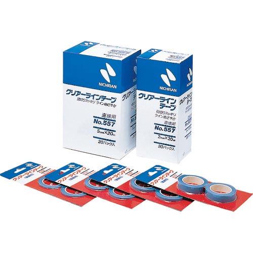【SALE価格】ニチバン クリアーラインテープ 557(直線用)2mm×20m(2巻入) ( CL5...