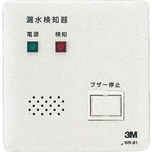 【SALE価格】3M アウトレット型漏水検知器 ( WRB1 ) スリーエム ジャパン(株)電力マーケット事業部｜orangetool