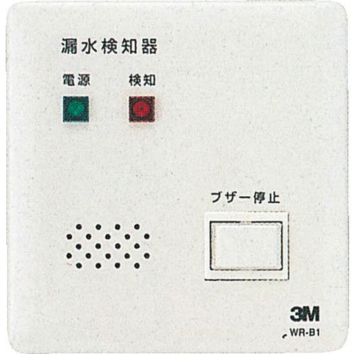 【SALE価格】3M アウトレット型漏水検知器 ( WRB1 )