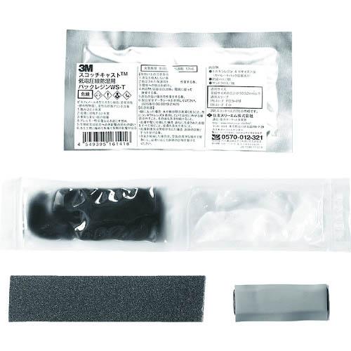 3M スコッチキャスト 低圧電線防湿用レジンキット  ( WS-T ) スリーエム ジャパン(株)電...