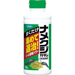 【SALE価格】フマキラー ナメクジカダン誘引殺虫粒剤250g ( 426885 ) フマキラー(株)｜orangetool