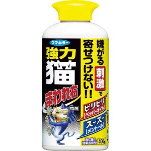 【SALE価格】フマキラー 防獣用品 強力猫まわれ右 粒剤400g ( 432565 ) フマキラー(株)｜orangetool