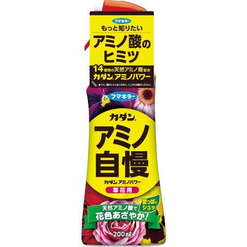 【SALE価格】フマキラー 園芸用品 カダンアミノパワー草花用200ml ( 436860 ) フマ...