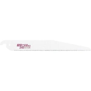【SALE価格】ゼットソー 園芸用鋸 剪定こま目240替刃 ( 08103 ) ゼット販売(株)｜orangetool