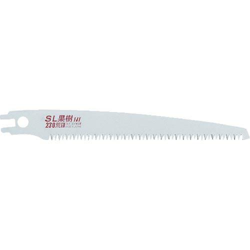ゼットソー SL果樹230荒目替刃 ( 17106 ) ゼット販売(株)