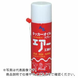 【SALE価格】AZ 浸透・潤滑スプレー タッカーオイルスプレー 220ml ( 595 ) (株)エーゼット｜orangetool